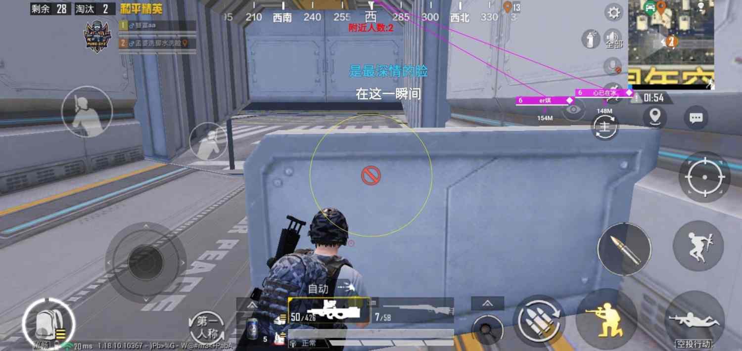 和平精英【逆境】辅助更新：新增防护插件，稳定体验再升及